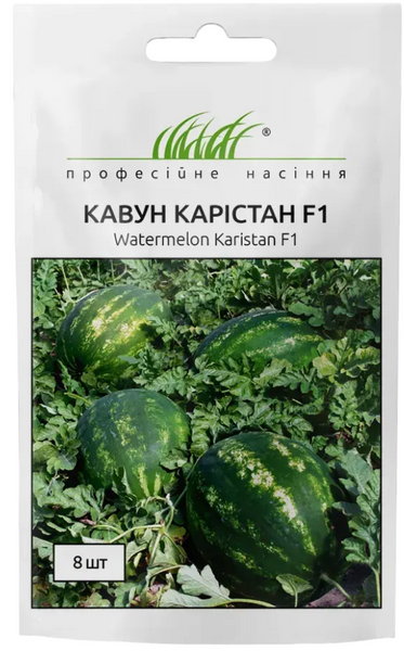 Кавун Карістан F1 8 шт 48753 фото