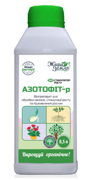 Азотофіт біорепарат, фасування 0,5л а84844 фото