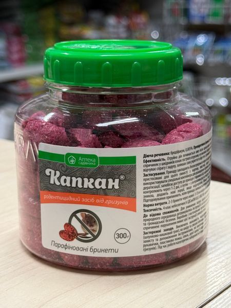 Родентицид Капкан парафінові брикети 300г 97878 фото Родентицид Капкан парафінові брикети 300г 97878 фото