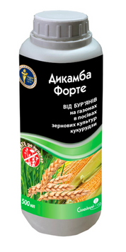 Дикамба 500мл 8211122 фото