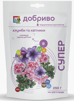 Клумби. Супер Добриво водорозчинне кристалічне 5467 фото