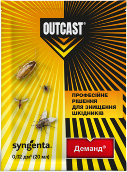 Засіб від комах Деманд Outcast 20 мл, Syngenta 93843434 фото