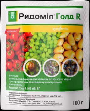 Фунгіцид Ридоміл Голд R 100г 387493957 фото