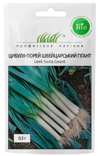 Цибуля Швейцарський Гігант (Фасовка: 0,5 г) 33744 фото