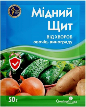 Фунгіцид Мідний щит 50г 9865734 фото