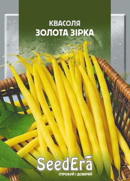 Квасоля Спаржева Кущова Золота Зірка 20г 2763333 фото