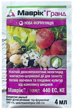 Маврік гранд 4мл 9395300232 фото