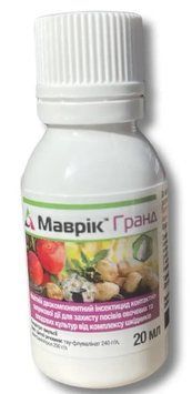 Маврік гранд 20мл 37479829 фото