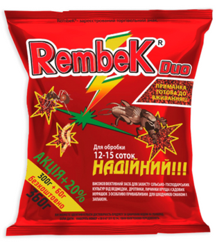 Рембек 360г 83753858548 фото