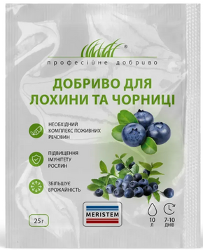 Добриво для лохини та чорниці (Мерістем) д8465 фото