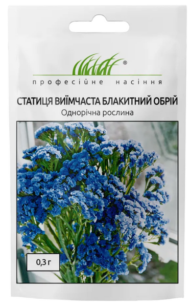 Статиця виїмчаста Блакитний обрій 10г 984950 фото