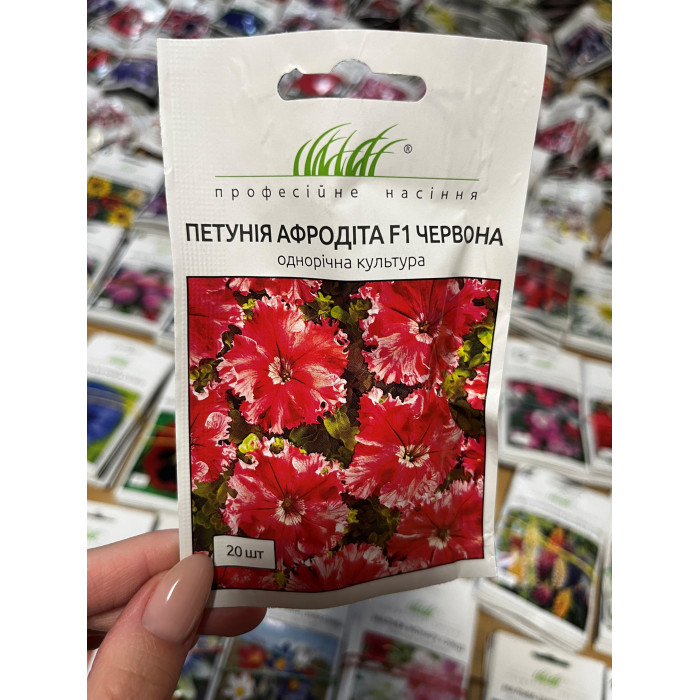 Петунія Афродіта F1 червона 10 шт