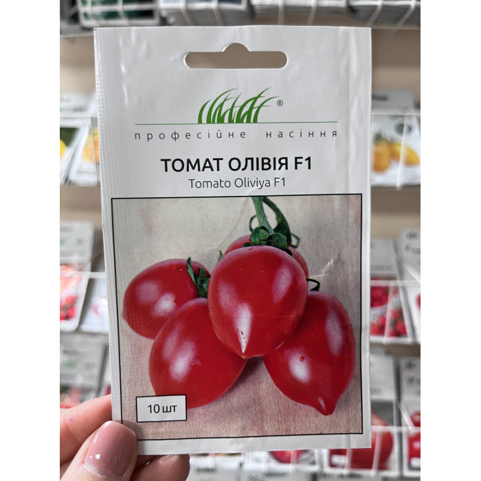 Томат Оливия F1 10шт