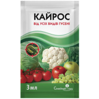 Инсектицид от гусеницы Кайрос 3мл