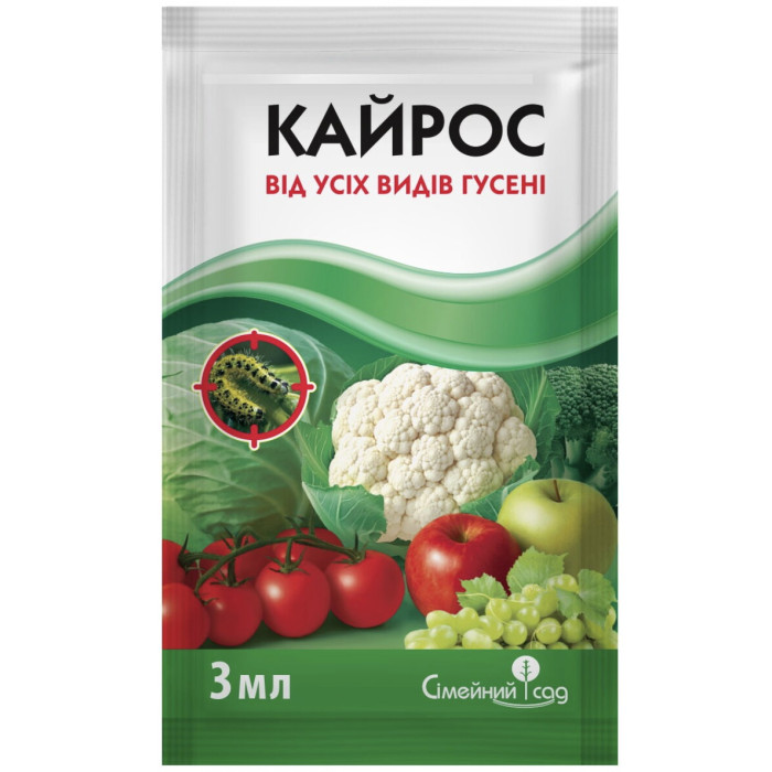Инсектицид от гусеницы Кайрос 3мл
