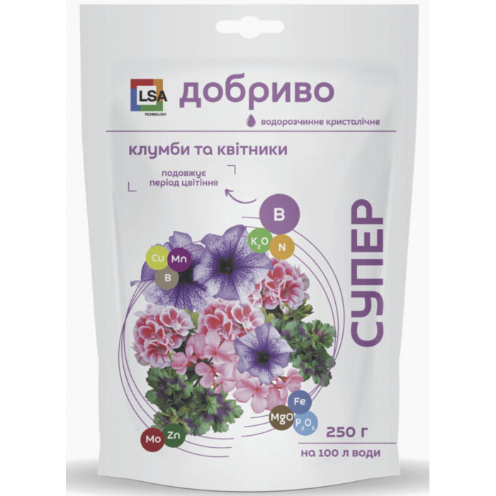 Клумбы. Супер Удобрение водорастворимое кристаллическое
