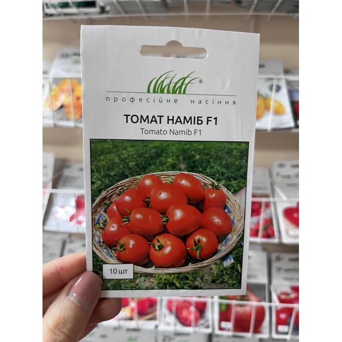 Томат Намиб F1 10шт