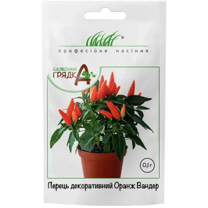 Перец декоративный Оранж Вандер 0,1г
