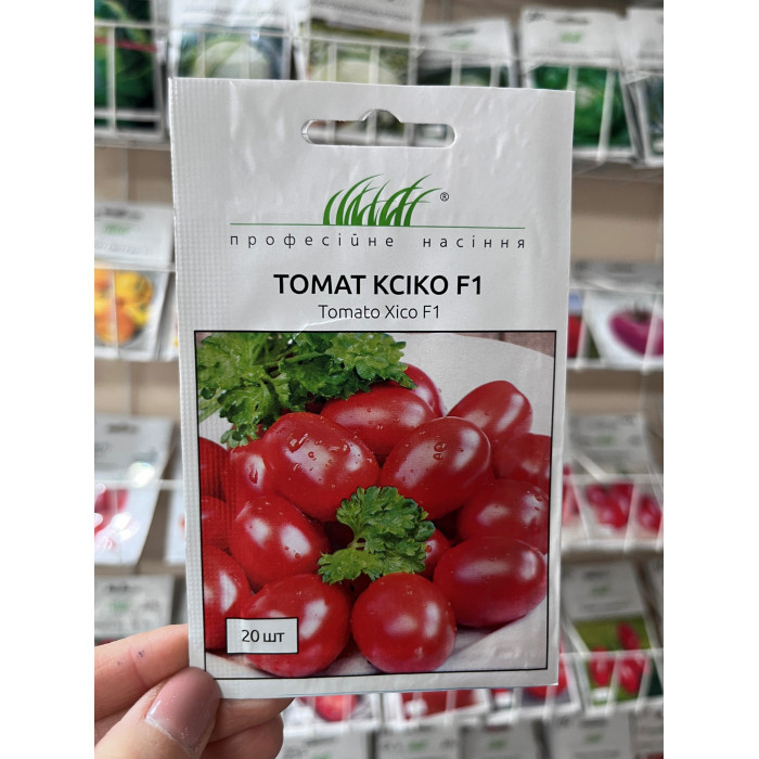 Томат Ксіко F1 20шт