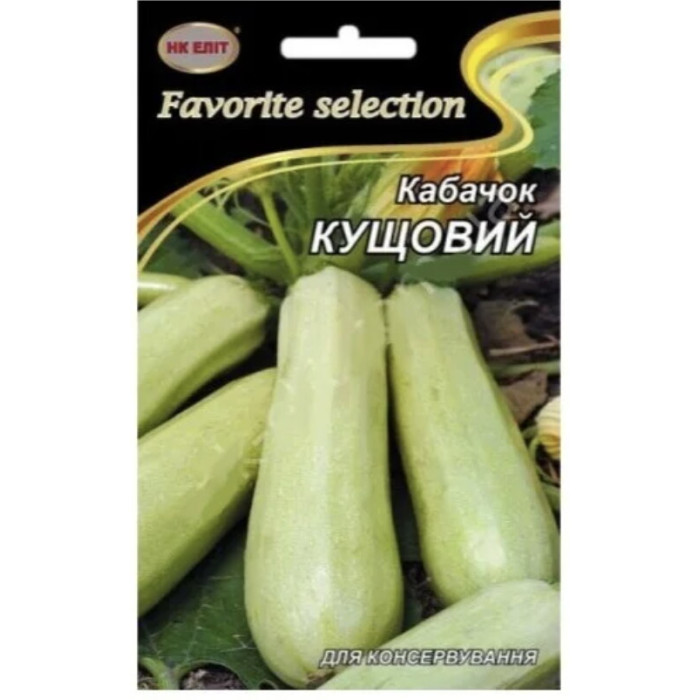 Кабачок Кустовой НК-элит 20г