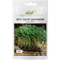 Кресс салат Датский 0,5 г НОВИНКА