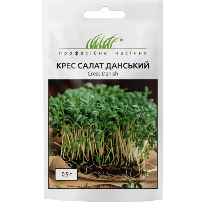 Крес салат Данський 0,5 г НОВИНКА