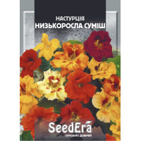 Семена Цветы НАСТУРЦИЯ низкорослая смесь Seedera, 10 г