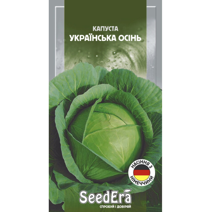Семена Капуста белокочанная Украинская осень Seedera, 1 г