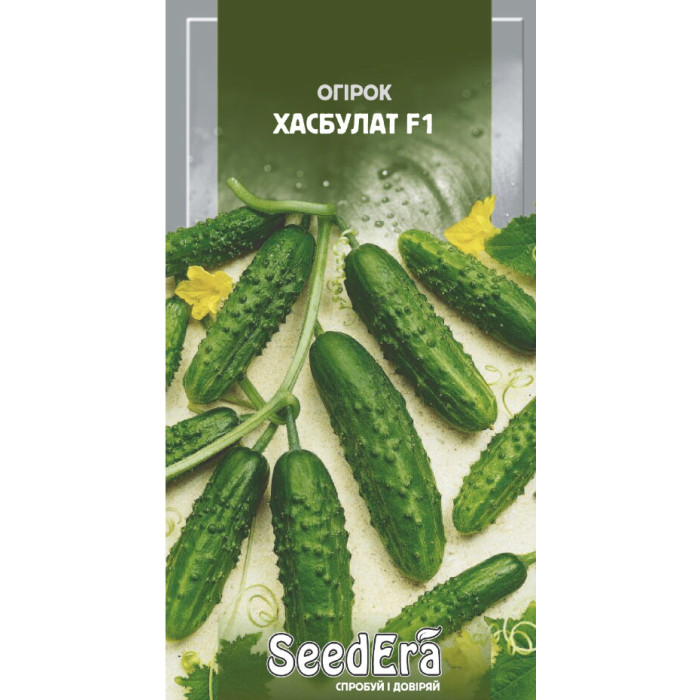 Семена Огурец Хасбулат F1 Seedera, 10 шт.