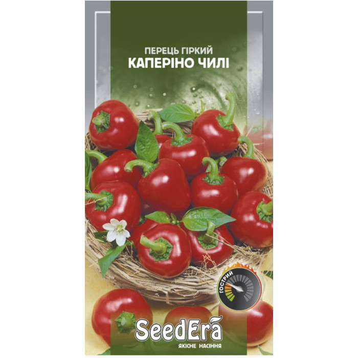 Семена Перец горький Каперино чили Seedera, 5 шт.