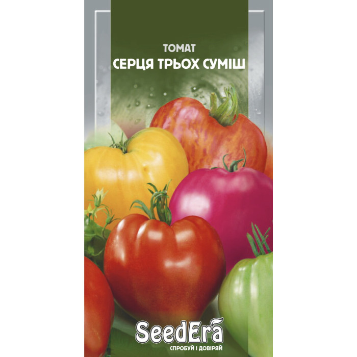 Семена Томат Сердца трех смесь Seedera, 0,1 г