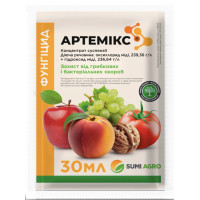 Фунгицид Артемикс 30мл