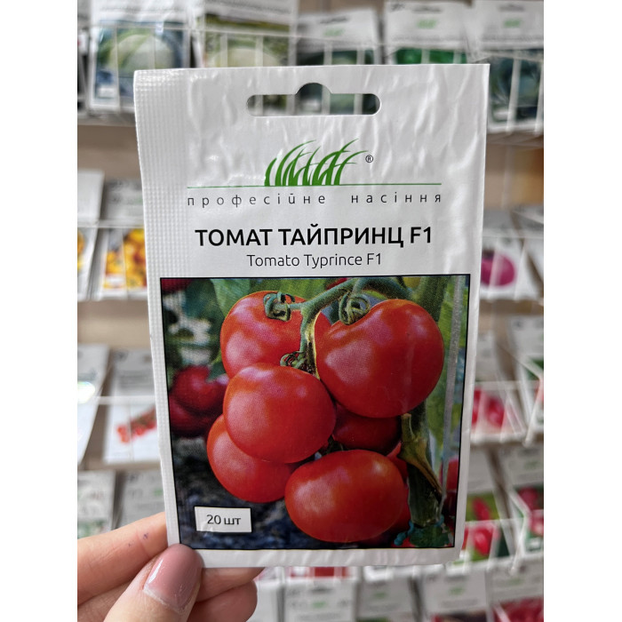 Томат Тайпринц F1 20шт