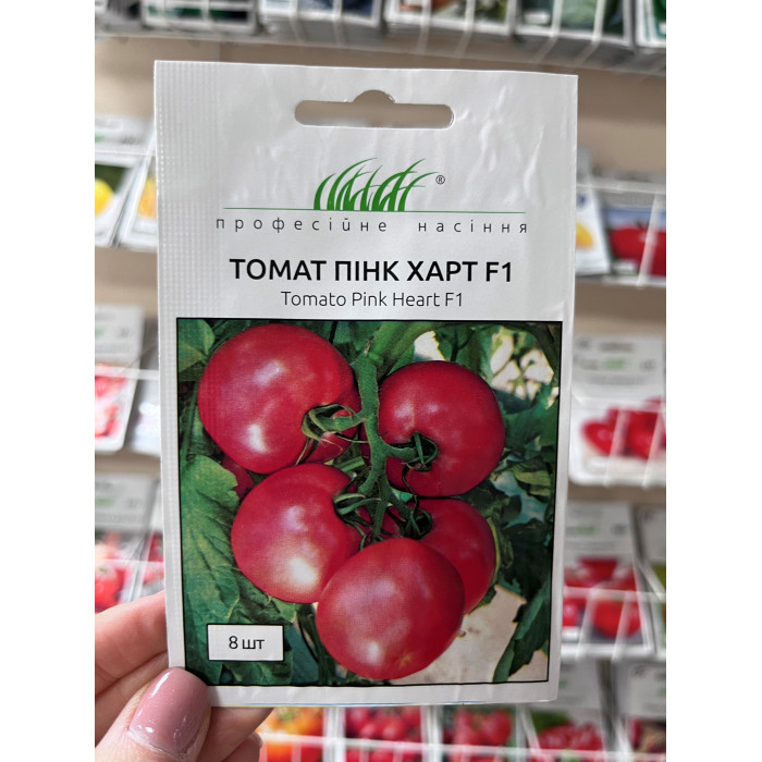 Томат Пінк Харт F1 8шт