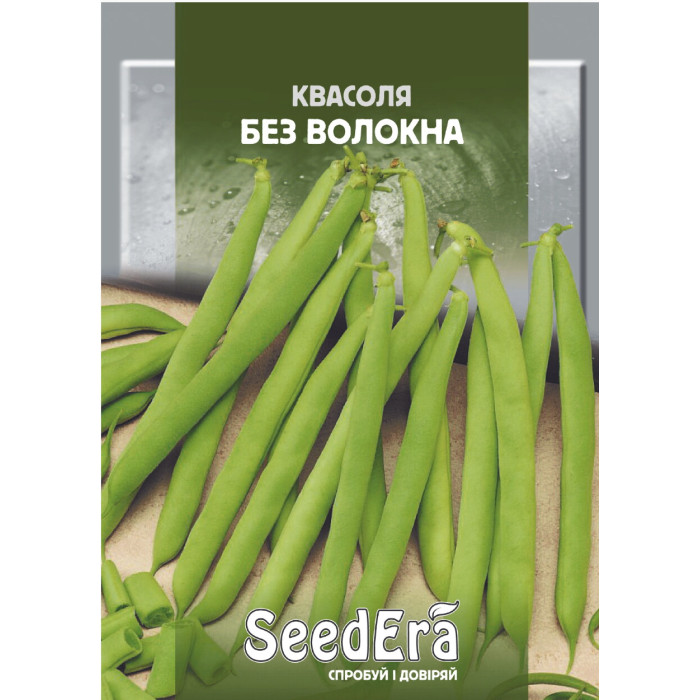 Семена Фасоль спаржевая БЕЗ ВОЛОКНА SeedEra, 20г
