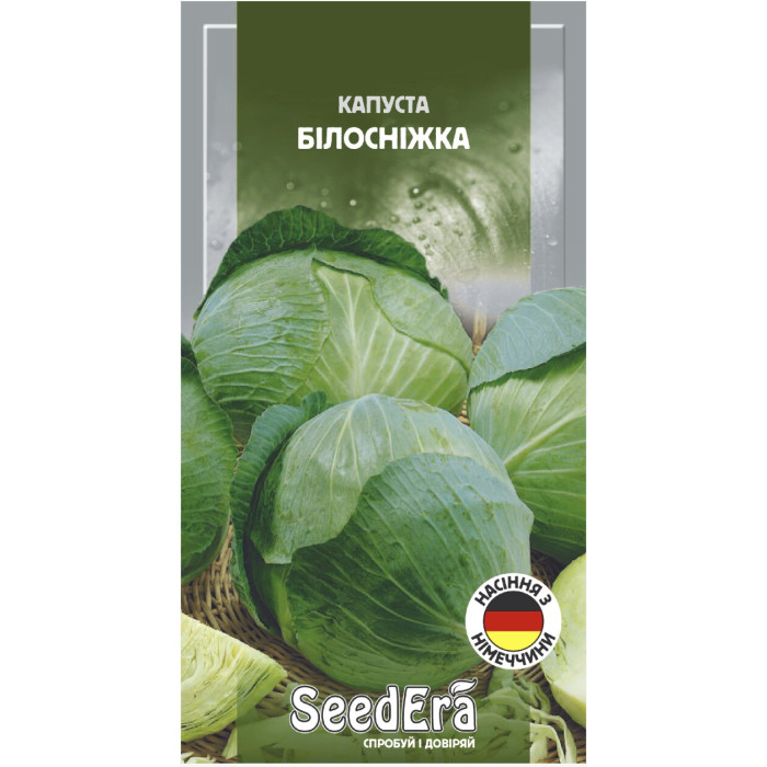 Семена Капуста белокочанная Белоснежка, SeedEra 1г