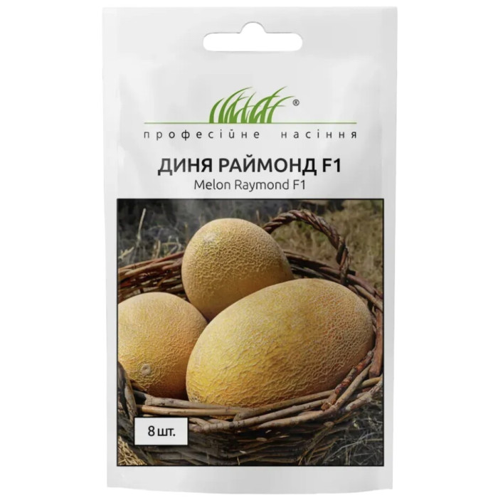 Дыня Раймонд F1