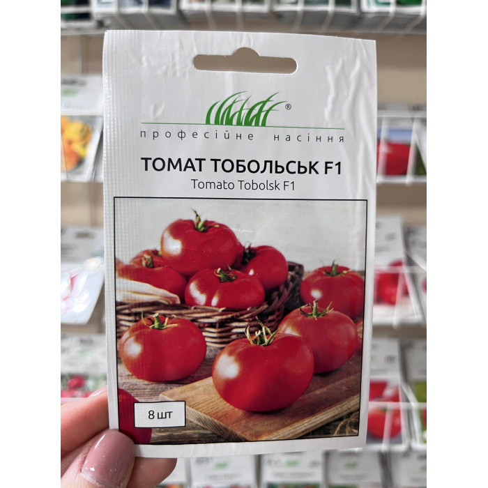 Тобольск F1 крупноплодный, 8 шт