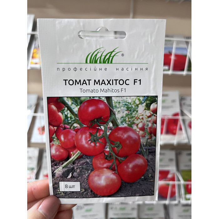 Махитос F1 крупноплодный, 8 шт.