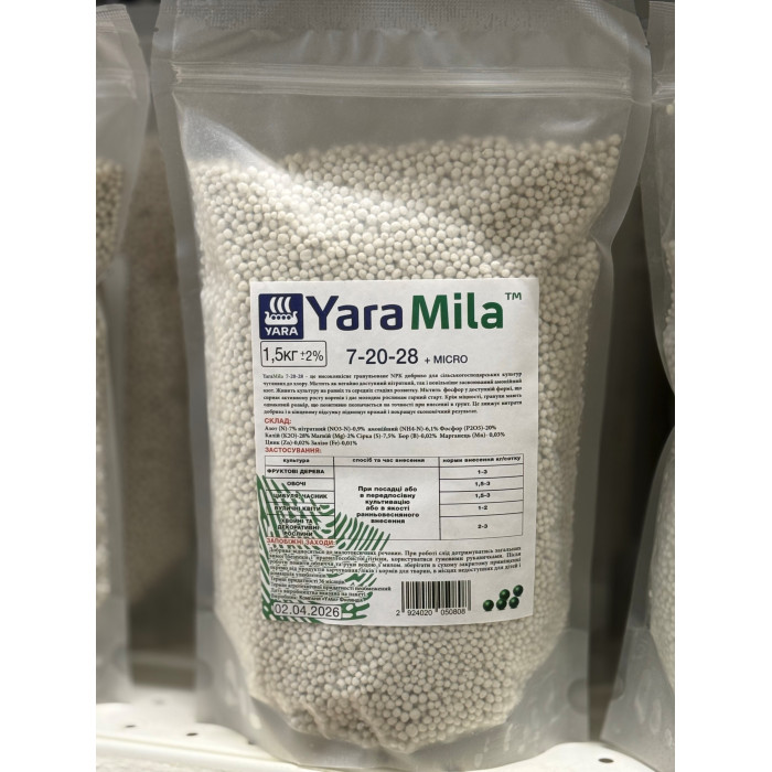 Минеральное удобрение Яра милая 7-20-28 1,5кг (на 1 сотку под лук)