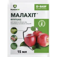 Фунгицид Малахит 15мл