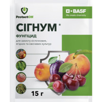 Фунгицид Сигнум 15г ProtectON