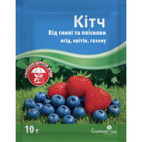 Фунгіцид Кітч 10г