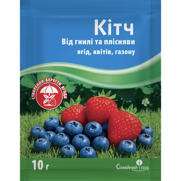 Фунгицид Китч 10г