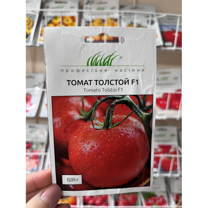 Томат Толстой F1 0,05г