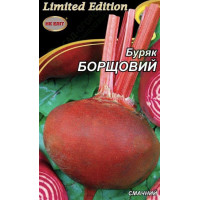 Буряк Борщовий 20г