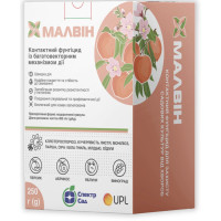 Фунгіцид Малвін, 250г