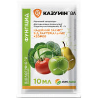 Біофунгіцид Казумін, 10мл