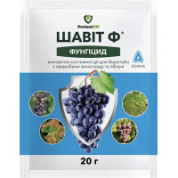 Фунгицид Шавит 20г