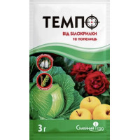 Інсектицид Темпо, 3г